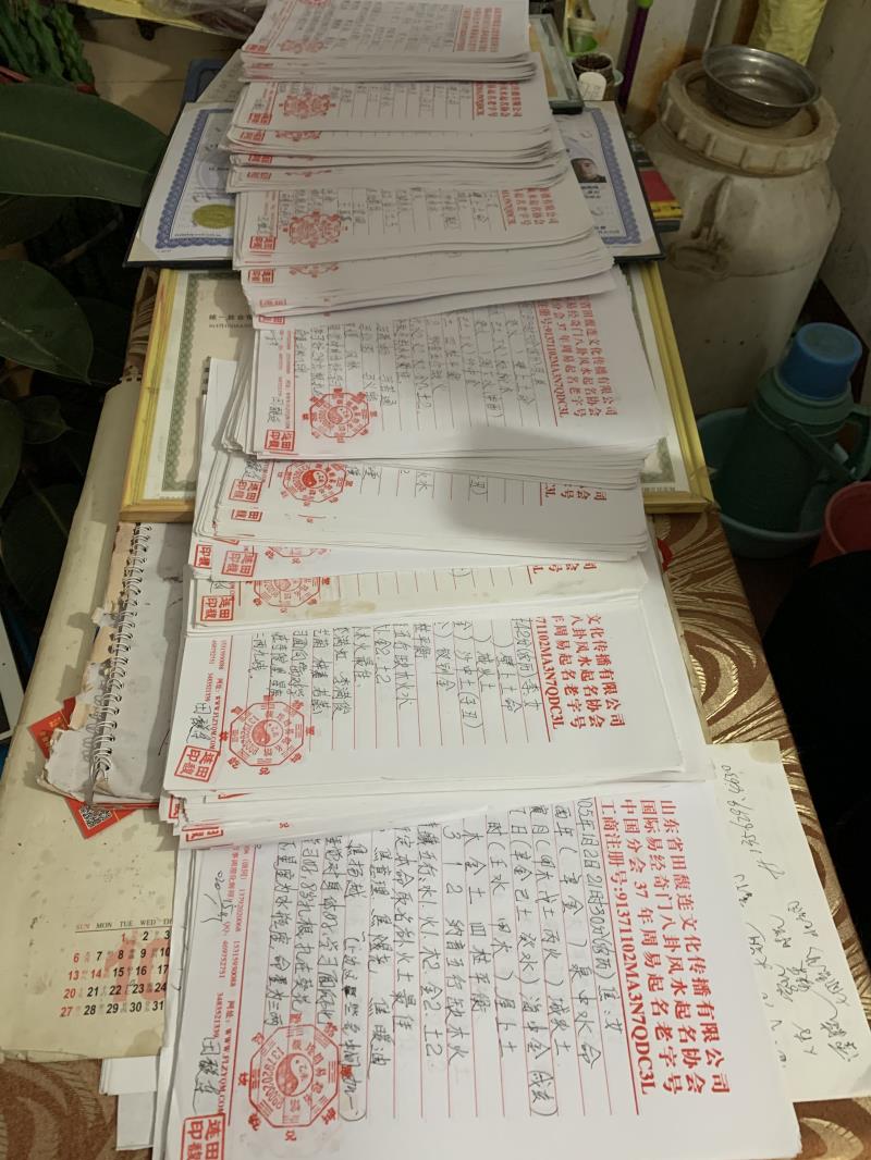 元宝山用案例说话 起名实力